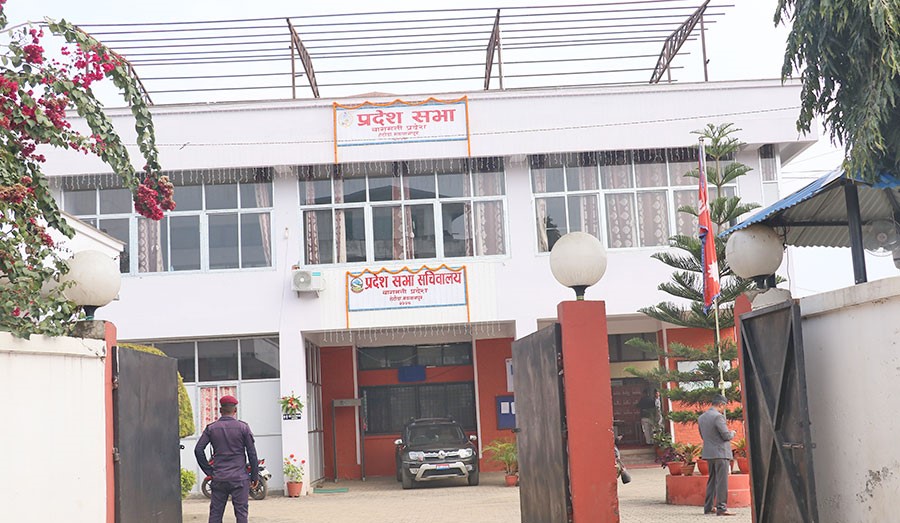 बागमती प्रदेश सभा बैठक आज मध्यरातदेखि अन्त्य